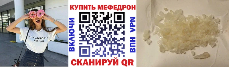 Все наркотики Мирный Амфетамин  МЕФ  A PVP  Гашиш  Канабис 