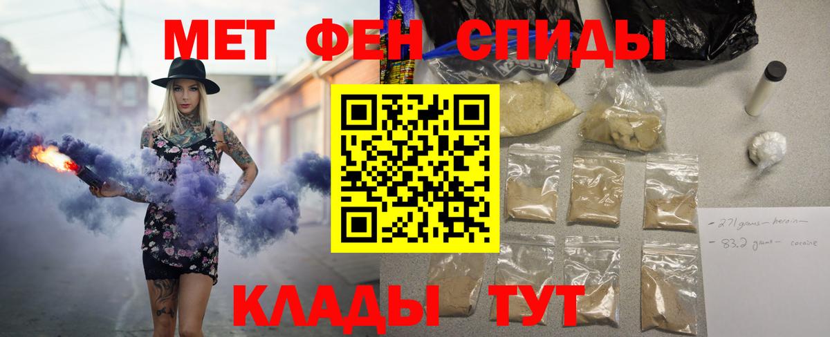 АМФЕТАМИН VHQ Мирный
