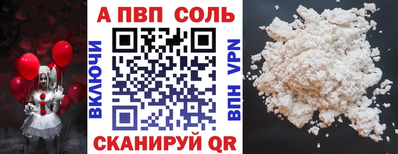 Alpha-PVP СК  Мирный 