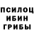 КЕТАМИН VHQ Rony Forest