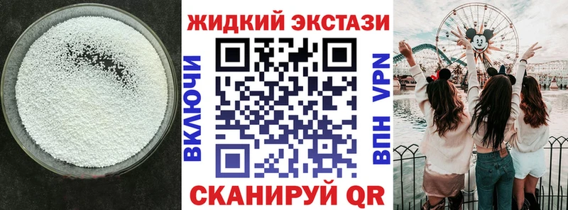 БУТИРАТ GHB omg ссылка Мирный