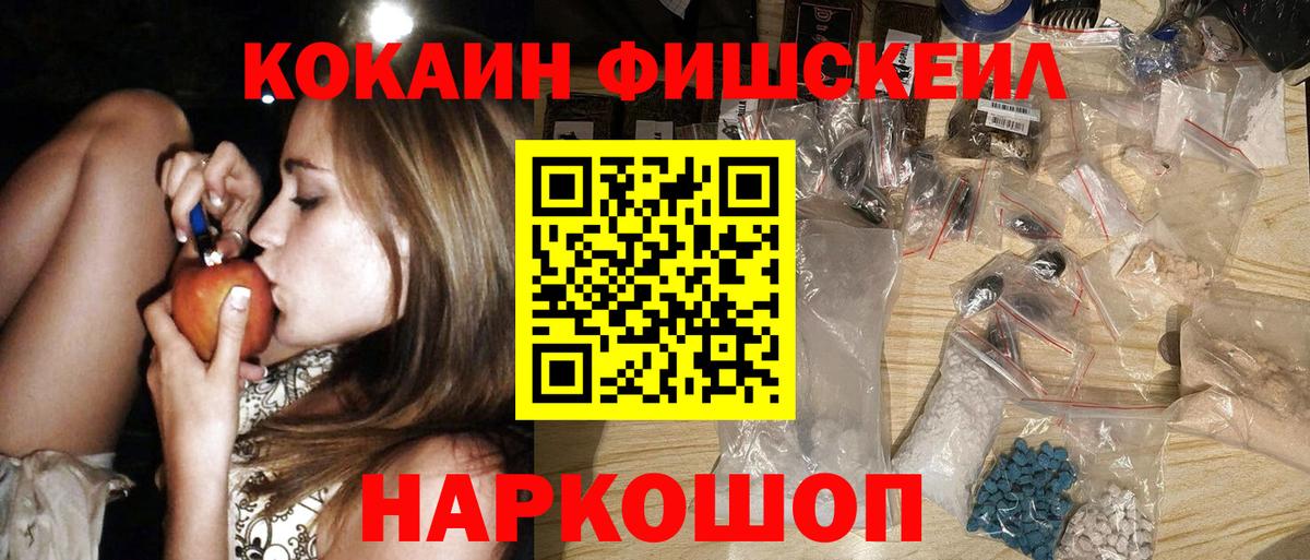 Cocaine VHQ  Вход с VPN  Кокаин Боливия  Мирный 