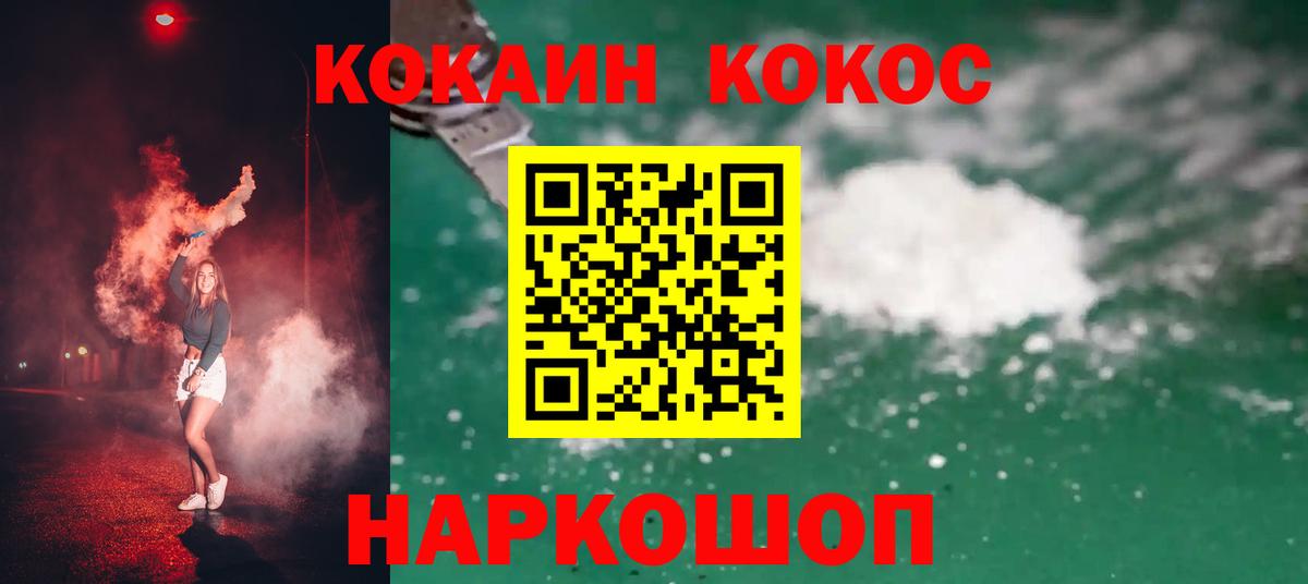 Cocaine Боливия  Кокаин Боливия  Мирный 