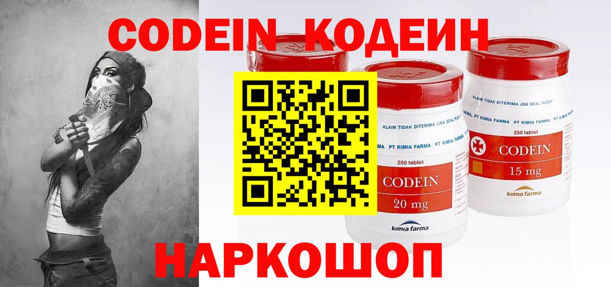 Метамфетамин  Гашик  Марки  Меф  Мирный  APVP  Вход с VPN  Канабис 