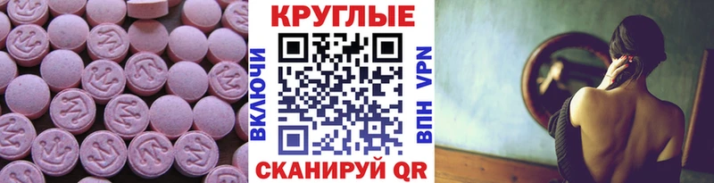 мега ТОР  Мирный  Ecstasy louis Vuitton 