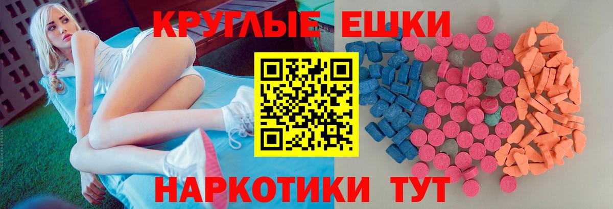 Ecstasy Punisher Мирный