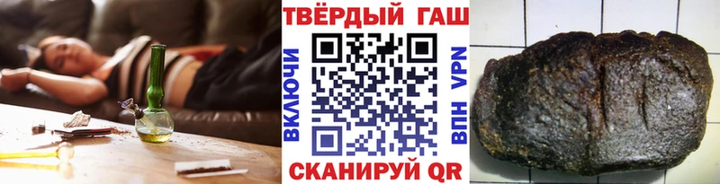 Гашиш 40% ТГК Мирный
