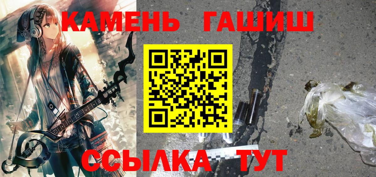 Гашиш Изолятор  ГАШ ice o lator  ГАШИШ  Мирный 