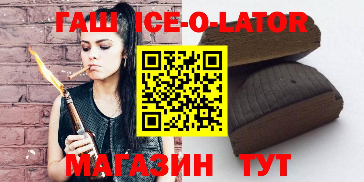 Гашиш VHQ Мирный