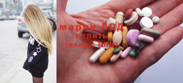 синтетический гашиш Михайловка