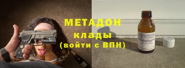 ALPHA PVP Навашино