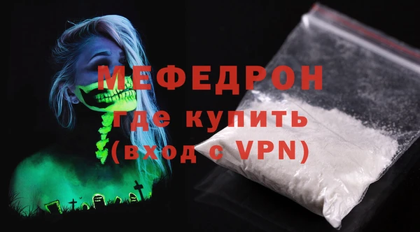 ALPHA PVP Навашино