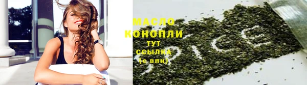 COCAINE Михайловск