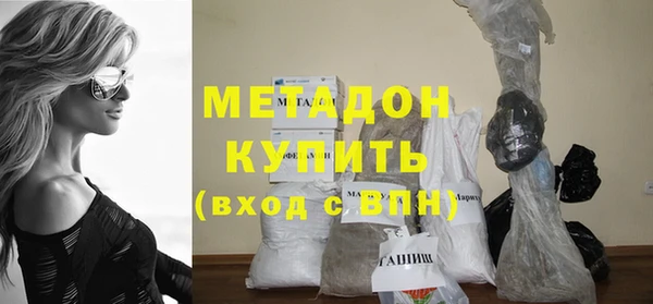 синтетический гашиш Михайловка