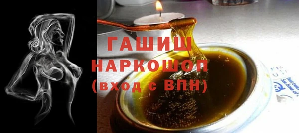 спайс Долгопрудный