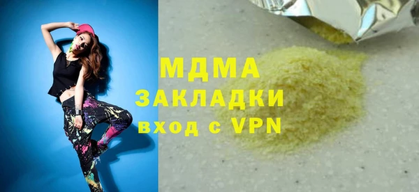 соль ск Надым