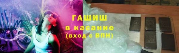 COCAINE Михайловск