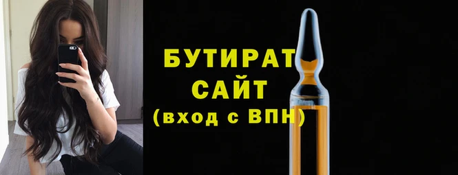 кристаллы Михайлов
