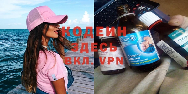 каннабис Новый Уренгой