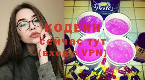 синтетический гашиш Михайловка