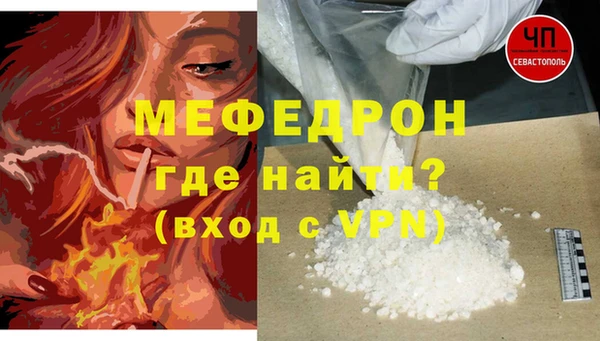 соль ск Надым