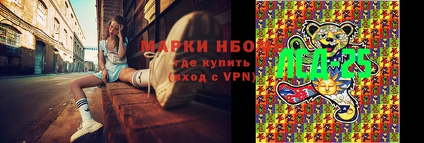синтетический гашиш Михайловка