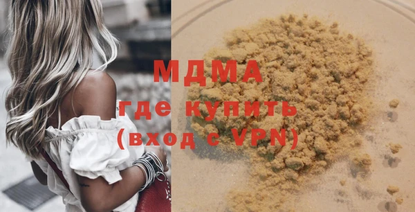 кристаллы Михайлов
