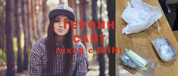 COCAINE Михайловск
