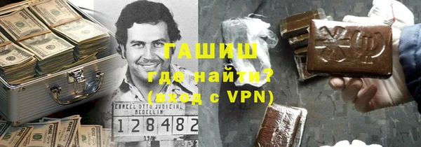 ALPHA PVP Навашино