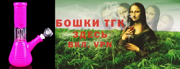 ALPHA PVP Навашино