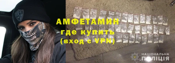 COCAINE Михайловск