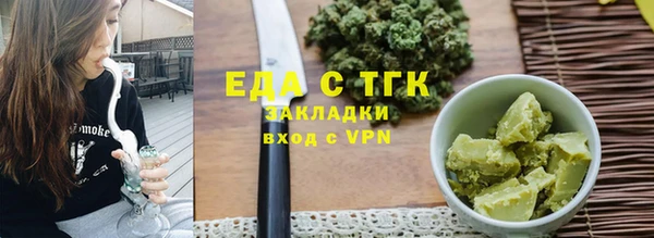 соль ск Надым