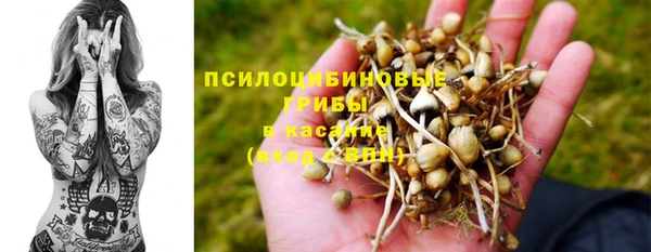 кристаллы Михайлов