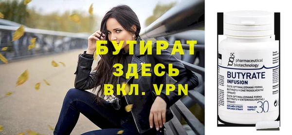 ALPHA PVP Навашино
