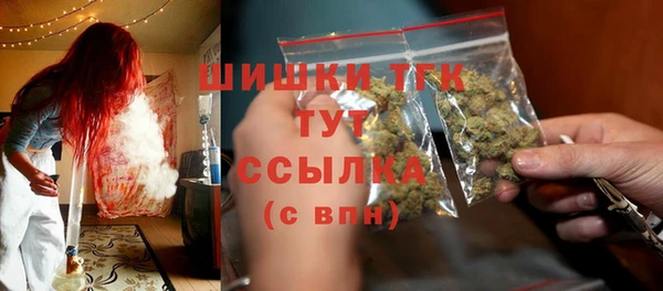 COCAINE Михайловск
