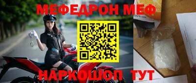 стафф Бузулук