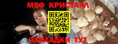 мефедрон VHQ Бугуруслан
