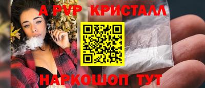 стафф Бузулук