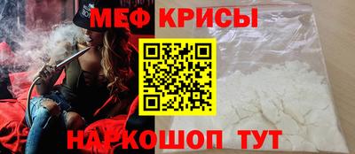 мефедрон VHQ Бугуруслан