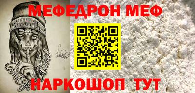 мефедрон VHQ Бугуруслан