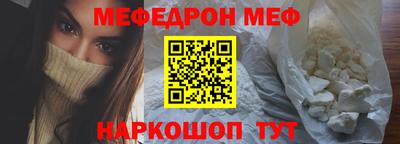 стафф Бузулук
