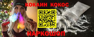 кокаин колумбия Будённовск