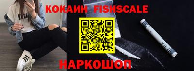 мефедрон VHQ Бугуруслан