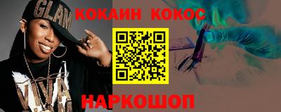 марки lsd Балашиха