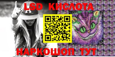 марки lsd Балахна