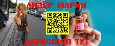 стафф Бузулук