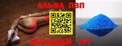 мефедрон VHQ Бугуруслан