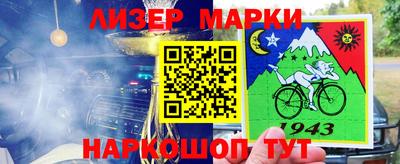 марки lsd Балашиха