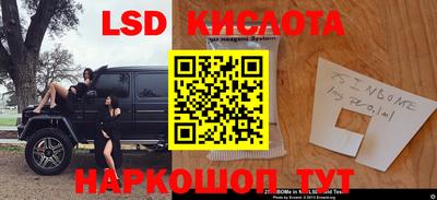 стафф Бузулук