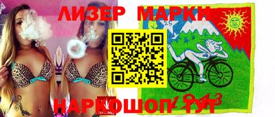 мефедрон VHQ Балаково